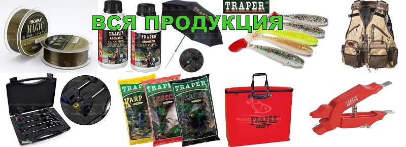 katalog-traper