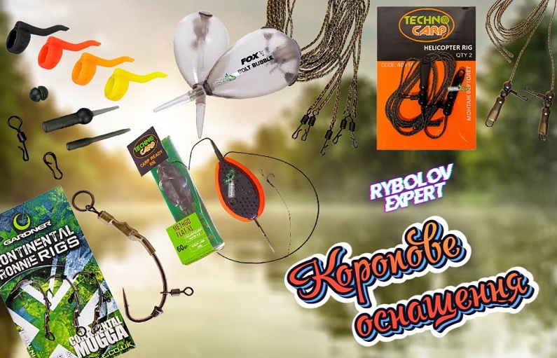 karpovye-montaji-katalog
