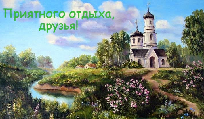 Троица