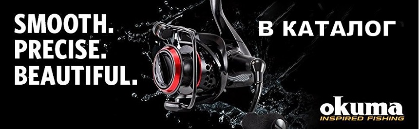katalog-katushki-okuma