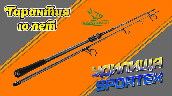 sportex-magazin-garantiya