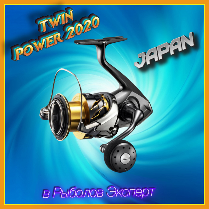 yaponskaya-katushka-na-spinning-Twin-power-2020