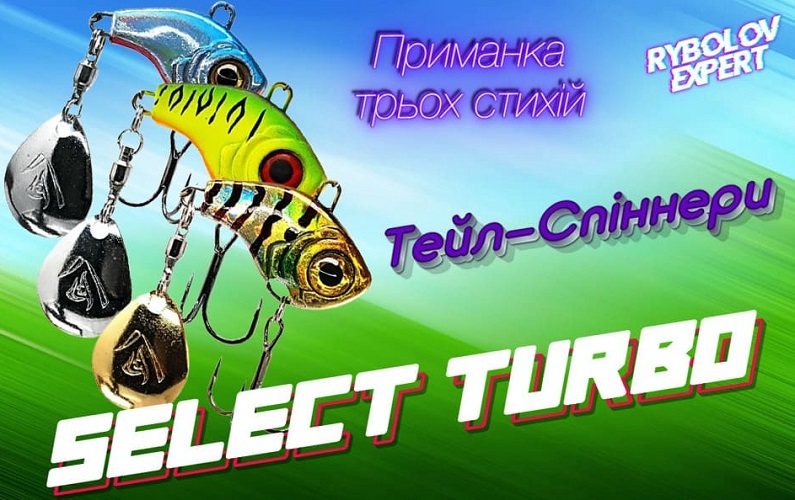 spinnerbait-select