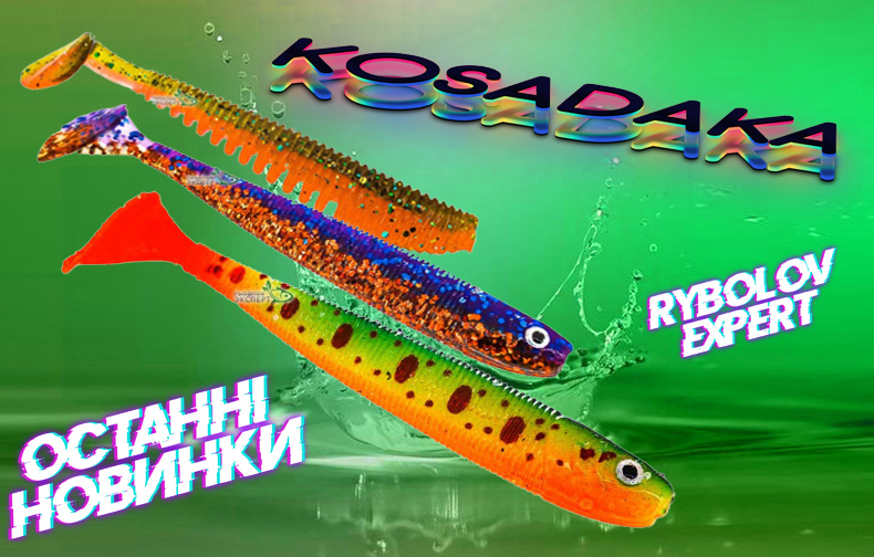 silikon-kosadaka-magazin