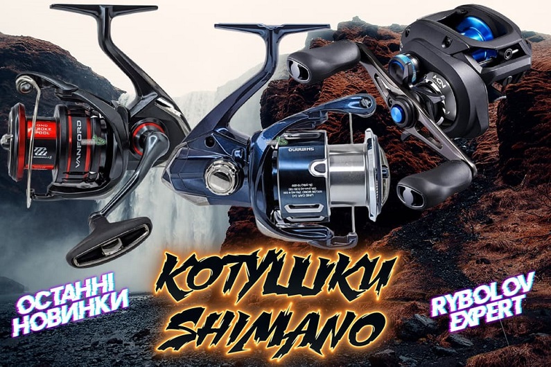 magazin-firmennyh-katushek-shimano