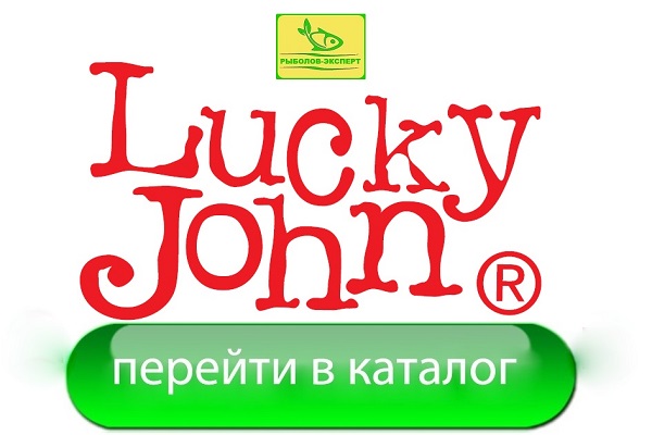 katalog-lucky-john
