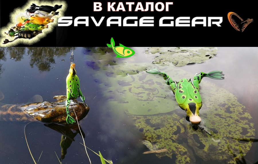 katalog-voblera-SAVAGE-GEAR