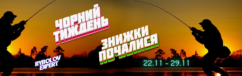 Chernaya-pt