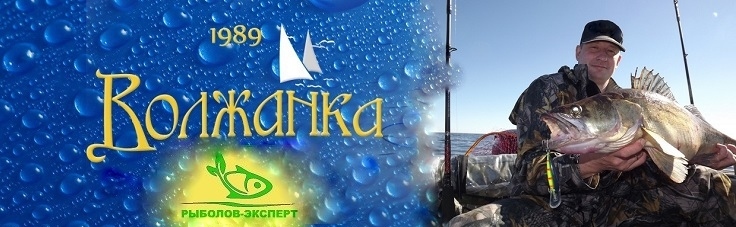 spinningi-voljanka