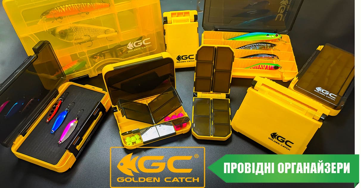 Современные коробки для рыболова от Golden Catch