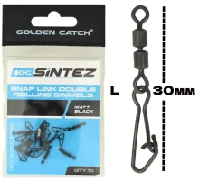 Застежка GC Sintez Snap Link Double Rolling Swivel - L (10шт/уп)