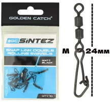 Застежка GC Sintez Snap Link Double Rolling Swivel - M (10шт/уп)