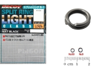 Кільця заводні Decoy Split Ring Light №03 40lb (20шт/уп)