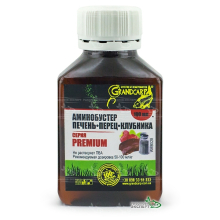 Аминобустер Grandcarp Premium Печень-Перец-Клубника
