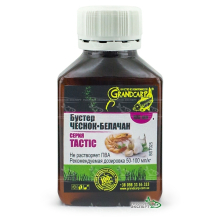 Бустер Grandcarp Tactic Часник-Білачан 100мл