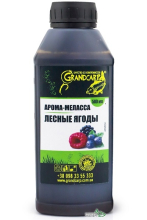 Арома-меласса Grandcarp Лесные Ягоды 500мл