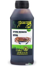 Арома-Меласса Grandcarp Краб 500мл