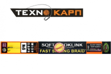 Поводок Technocarp "Corund" мягкий тонущий 25lb крючок Wide Gape № 8