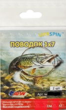 Поводок Ukrspin 1х7 AFW 20см 10кг (2шт/уп)