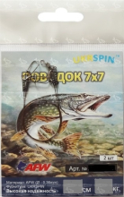 Поводок Ukrspin 7х7 AFW 25см 10кг (2шт/уп)
