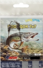 Поводок Ukrspin 7х7 AFW 15см 10кг (2шт/уп)