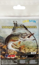 Поводок Ukrspin для троллинга AFW 30см 12кг (2шт/уп)