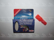 Сигнализатор светодиодный Alvika Profi для жерлицы (5шт/уп)