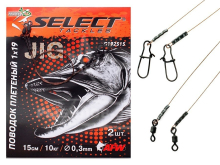 Повідець Select плетений 1x19 15см 10кг 2шт