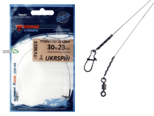 Поводок Ukrspin Orange Spinning титановый мат.AFW 14кг 23см с вертлюгом