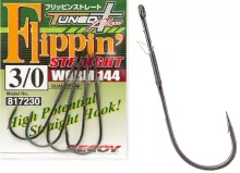 Крючки Decoy Worm 144 Flippin Straight №1/0 (5шт/уп)