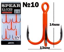 Тройник BKK Spear-21 UVO №10 (7шт/уп)