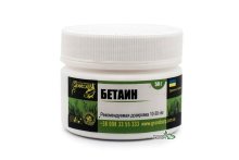 Бетаин Grandcarp 50г