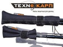 Чохли захисні для вудилищ Texnokarp