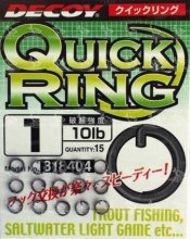 Кольца заводные Decoy Quick Ring R-7 №0 8lb (15шт/уп)