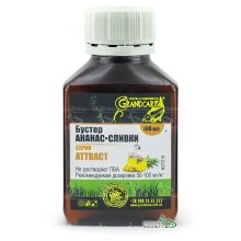 Бустер Grandcarp Attract Ананас-Сливки 100мл