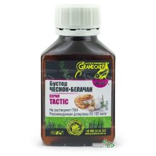 Бустер Grandcarp Tactic Часник-Білачан 100мл