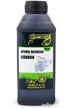 Арома-Меласса Grandcarp Сливки 500мл