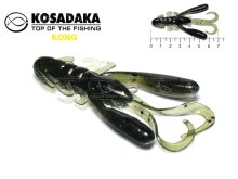 Силикон Kosadaka Kong 70мм (BG)