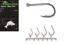 Крючки Carp Club "Вайд Гейп" size 02