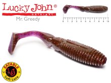 Силікони Lucky John Mr. Greedy 3,9" S13