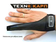 Напальчник Texnokarp для заброса разм.M