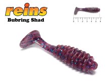 Силикон Reins Bubbling Shad 2,0" 407 Pione