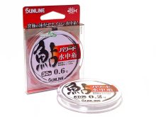 Лісочка Sunline Powerd Ayu 30м 0,097мм 1,0кг