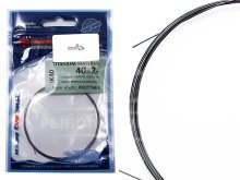 Поводковый материал Ukrspin Orange Spinning "Титан" мат.Orange 2м 18кг 0,40мм