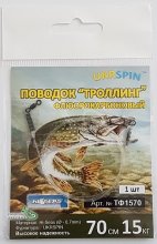 Повідець Ukrspin "Флюорокарбон" для тролінгу Hi-Seas 70см 15кг 0,7мм