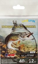 Повідець Ukrspin для тролінгу AFW