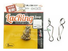 Застібка Tict LacRing Snap №1 8кг (5шт/уп)