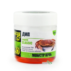 Дип Grandcarp Classic Монстр Краб 100мл