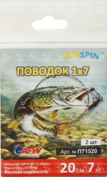 Поводок Ukrspin 1х7 AFW 20см 7кг (2шт/уп) Поводок Ukrspin 1х7 AFW 20см 7кг (2шт/уп)