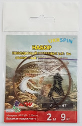 Повідковий матеріал Ukrspin 1x7 AFW (2м + 20 трубочок) 0,28мм 9кг Повідковий матеріал Ukrspin 1x7 AFW (2м + 20 трубочок) 0,28мм 9кг